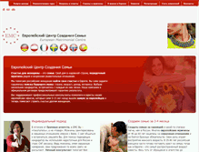 Tablet Screenshot of emacentre.com